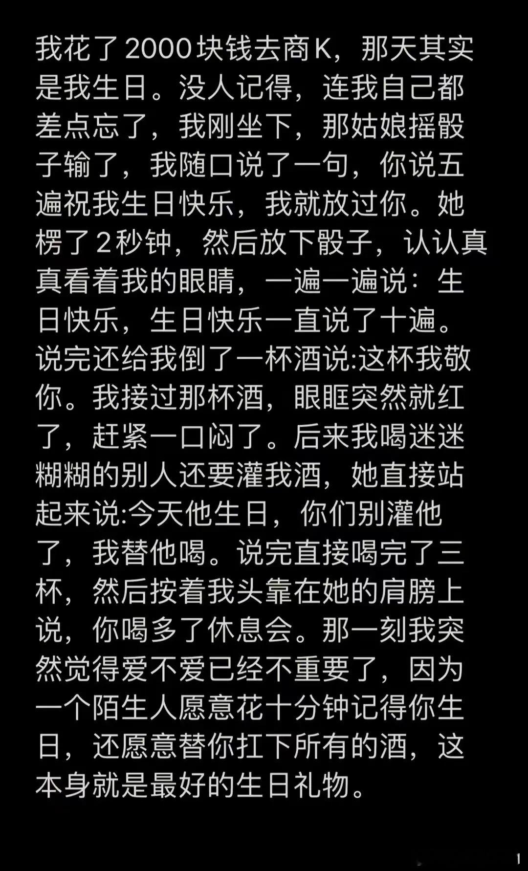帽子叔叔：继续说下去