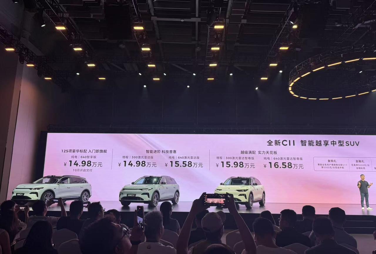 很多网友说现在15万太多选择了，但新款零跑C11你得这么看：增程现在起步就是3