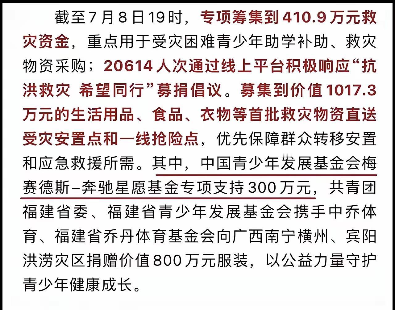 王楚钦归来行动惊艳全网，结束外出行程刚回京，他抛下休息、陪伴家人的计划，马上以奔