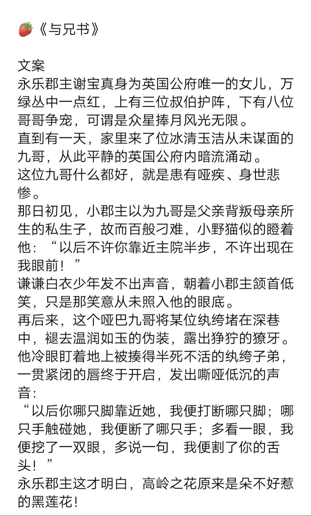 偏执男主宠文。