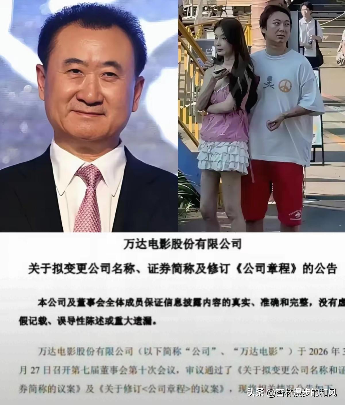 豪门父子，这次真扛不住了！3月27日，王健林和王思聪又上了热搜，但这次，真的