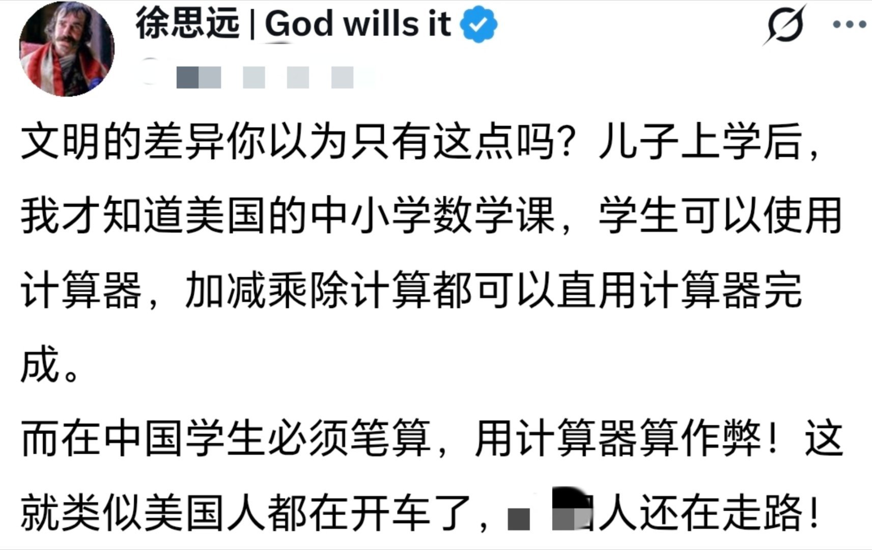 这不是代表美国人数学不好吗……