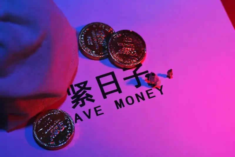 消费降级，做好以下几点才能守住钱袋子大家最先砍掉的都是非必要开销，新衣不买了，