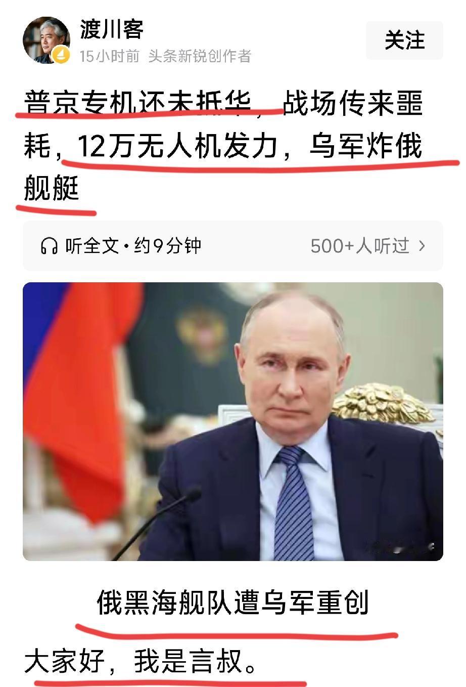 这个标题，这个内容。有点意思，静观其变。