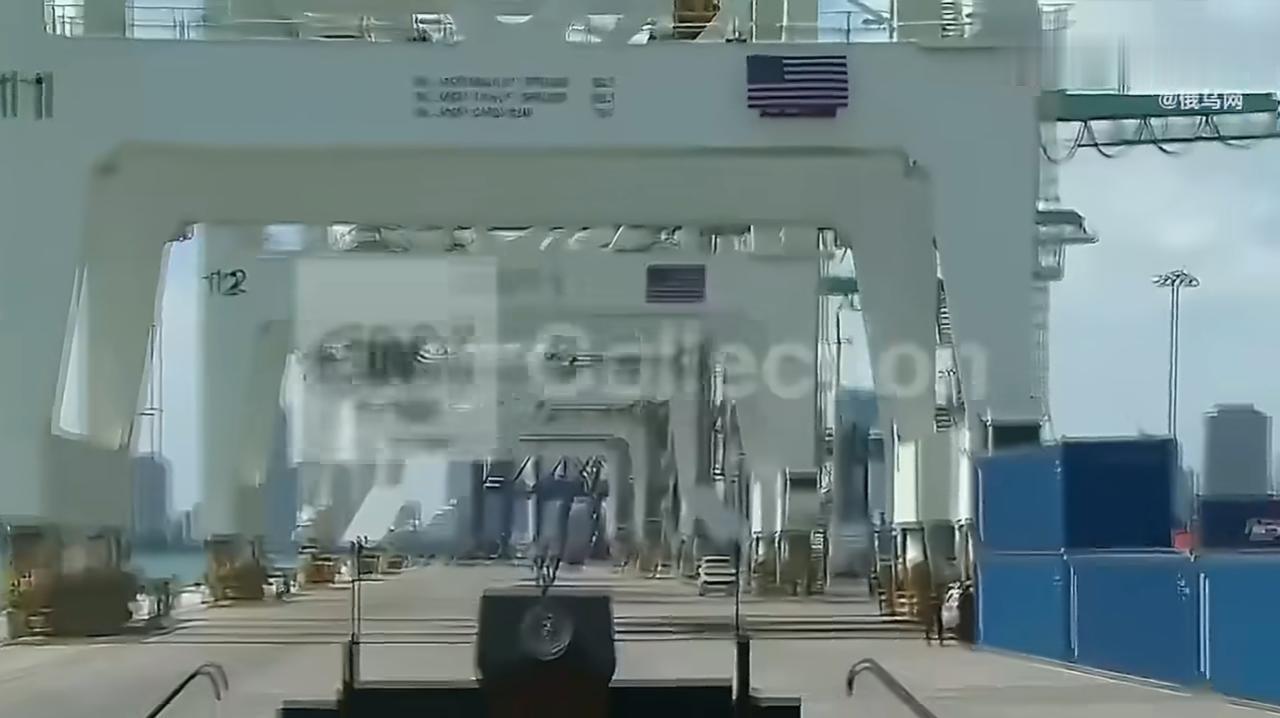 美国港口再次上演“遮标闹剧”！美国一座港口的启用仪式上，美方官员美国国旗盖住中
