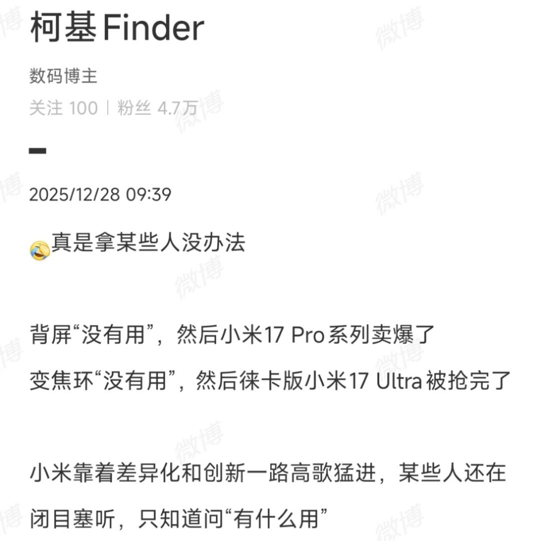 你张口机会，闭口机会，哪有那么多机会等着你，什么人都能看到的事，都能搀和进来的事