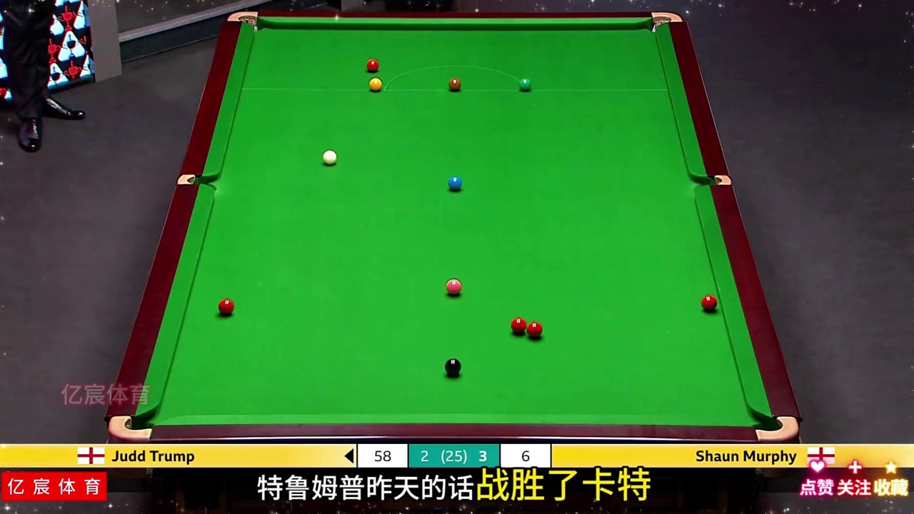 斯诺克特鲁姆普强势碾压墨菲,决胜局惊心动魄