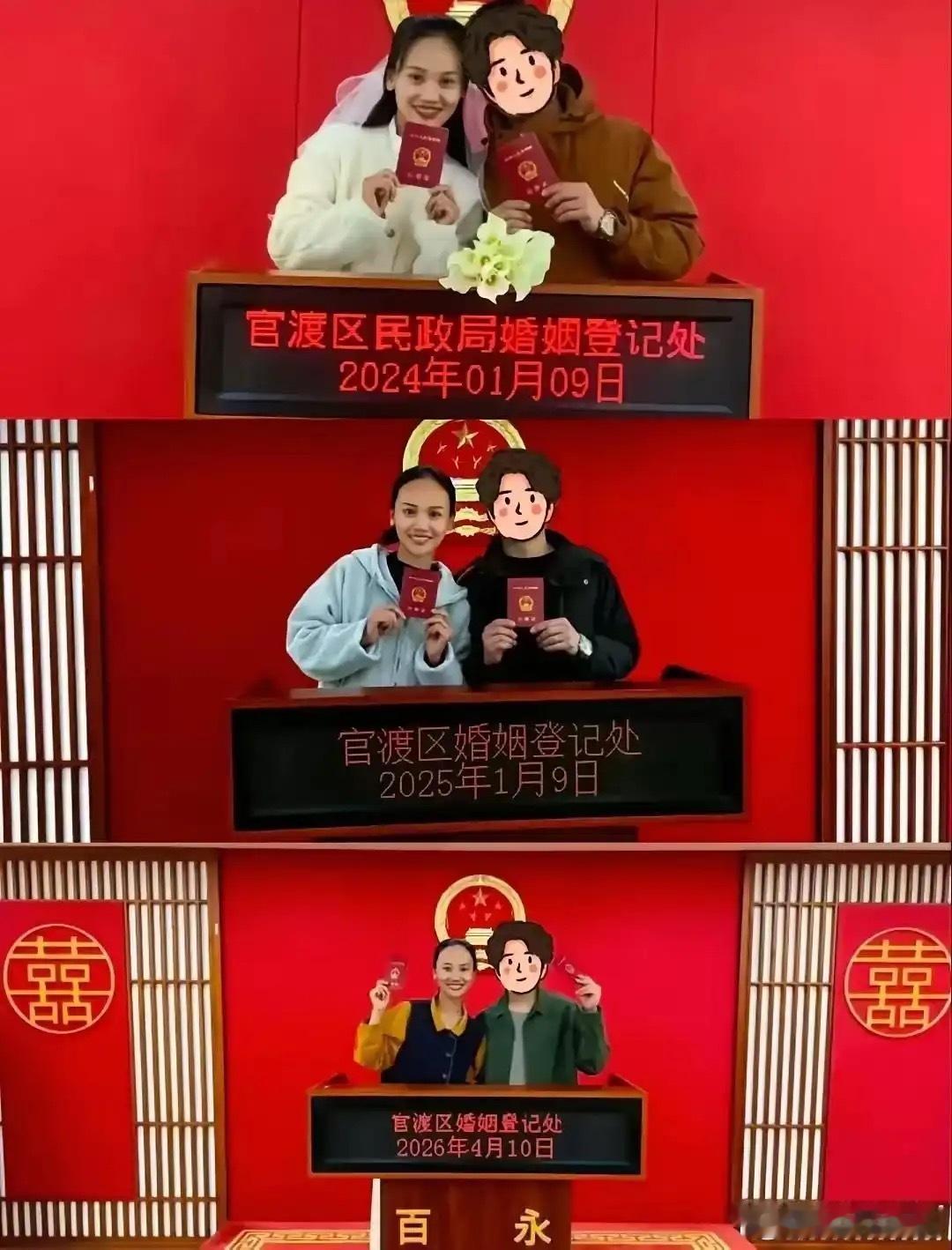 女子三次结三次婚，惊呆了