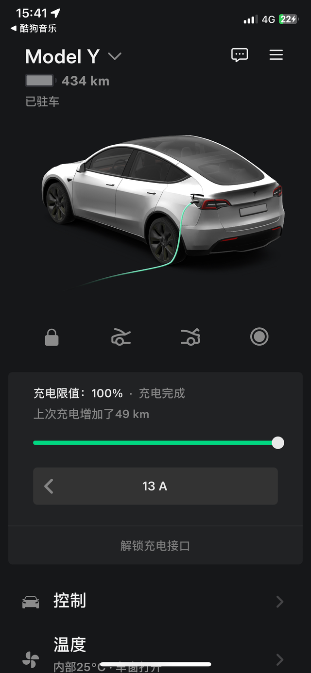 到底值不值得买到手四个月已经跑了9000公里了从这周开始满电435变成了