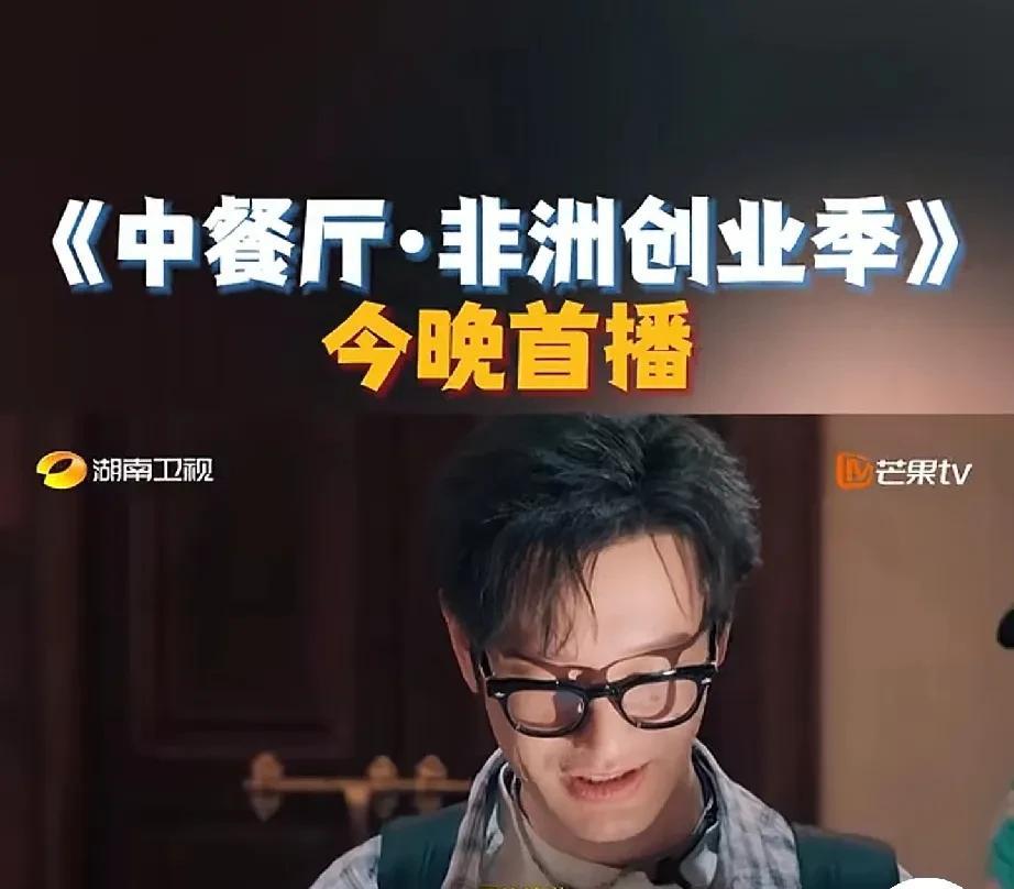 爆冷了！《中餐厅》第九季沈月顶替虞书欣出演女一号，看来年轻女演员的竞争也是越来