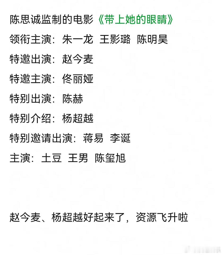 朱一龙在拍千里江山图，又一个瓜？要不要这么急