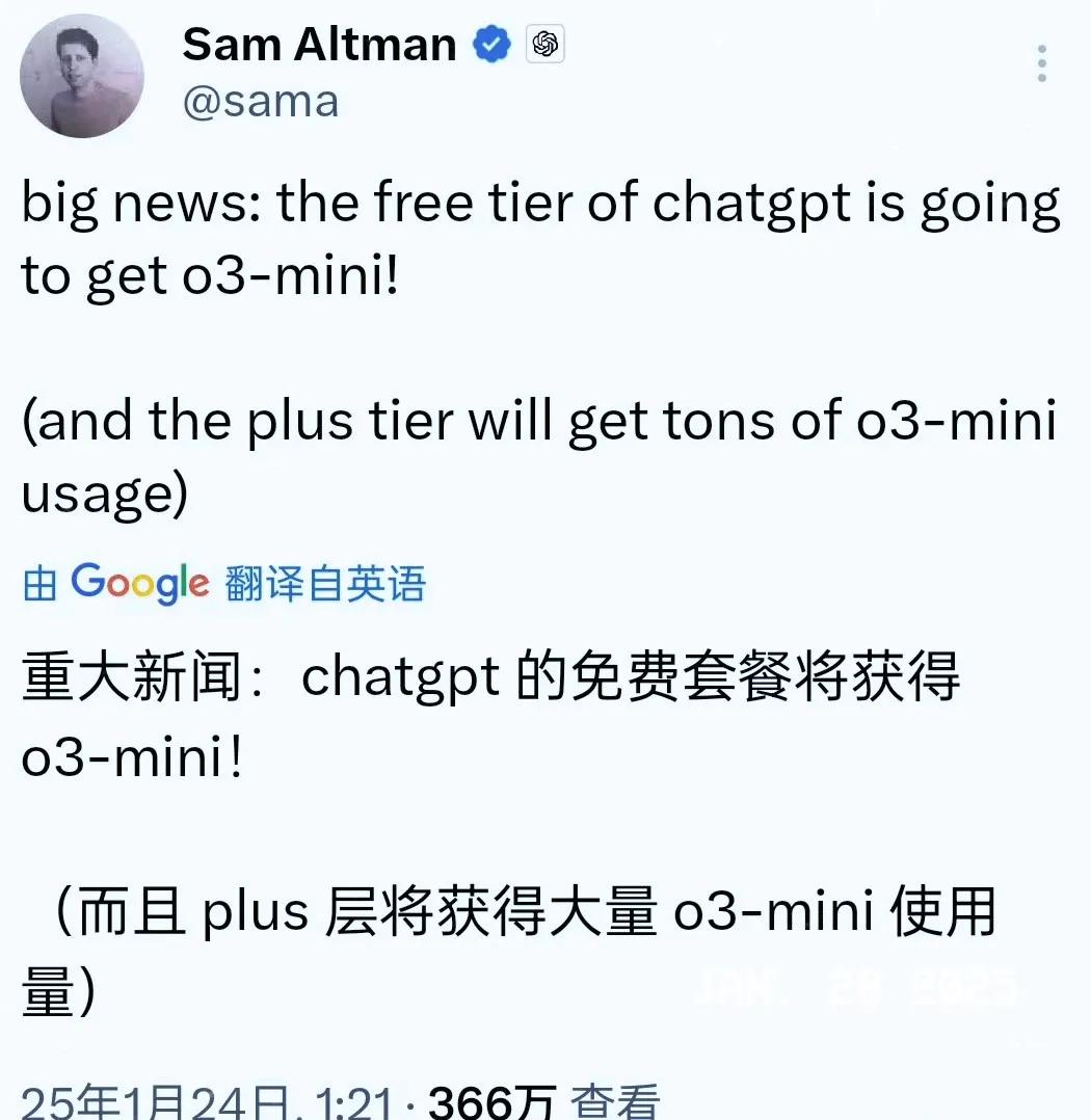 中国幻方量化公司推出免费版deepseek大模型后，美国顶尖AI产品ChatG