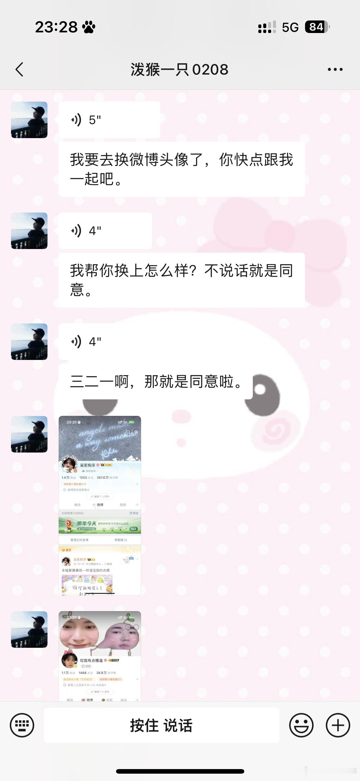 卧槽这个神人。我都