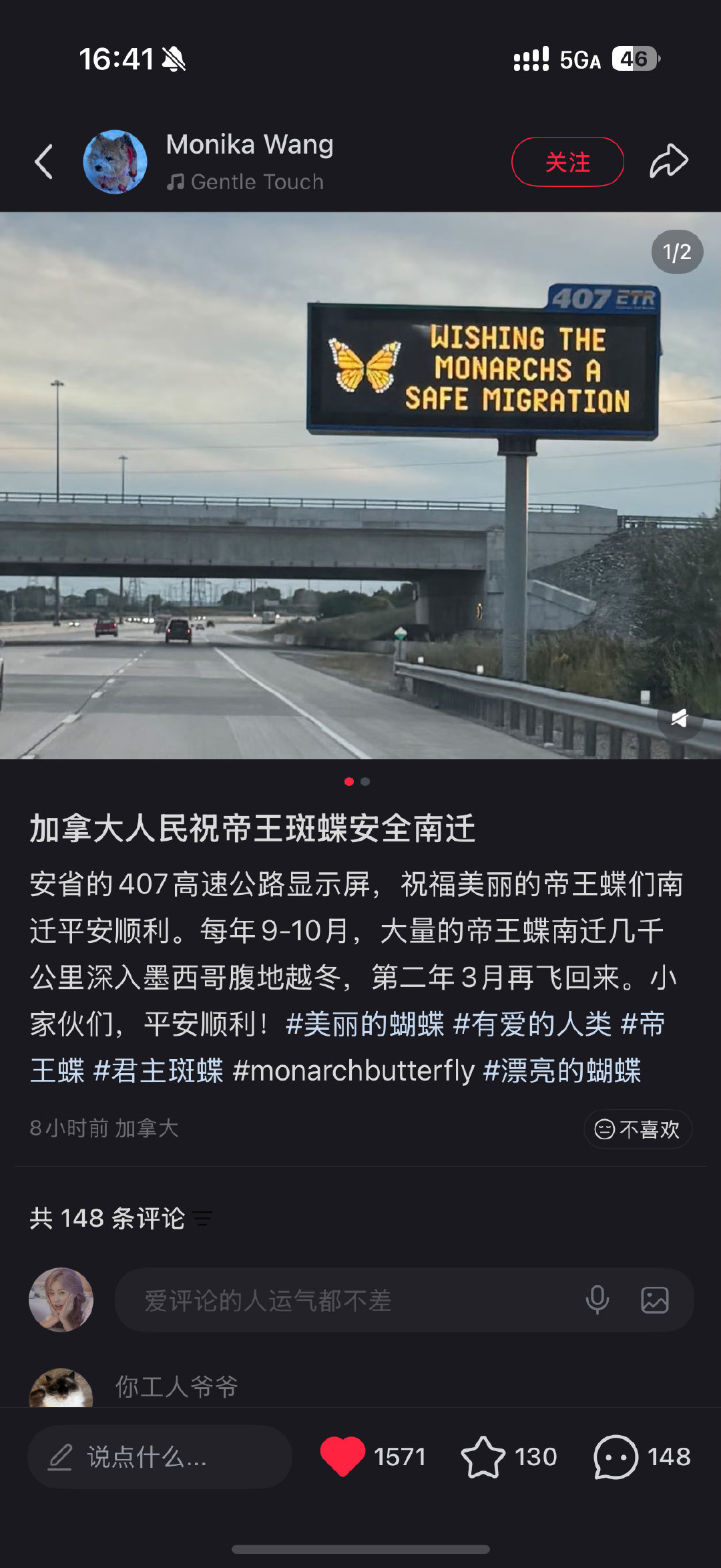 每天兢兢业业勤勤恳恳点赞加拿大好人好事​