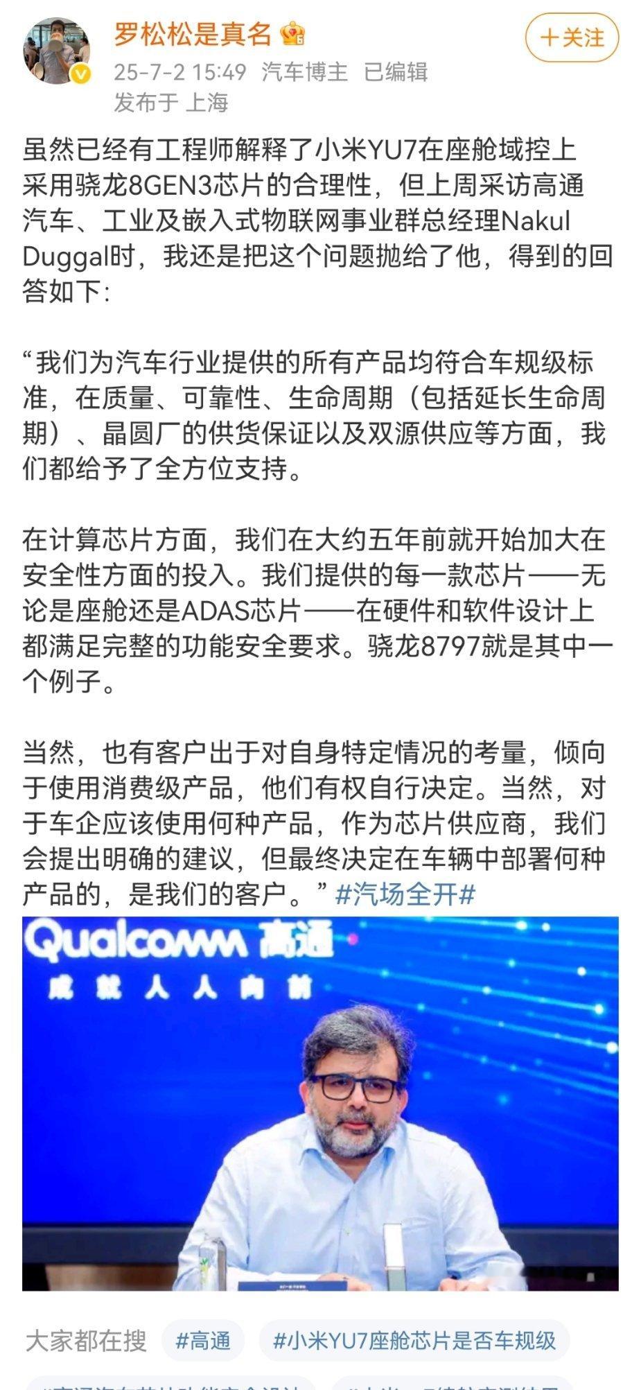 阅读理解题目来了，同时也是智商检测题以及人群筛选题。人家表达的意思是：人家车规