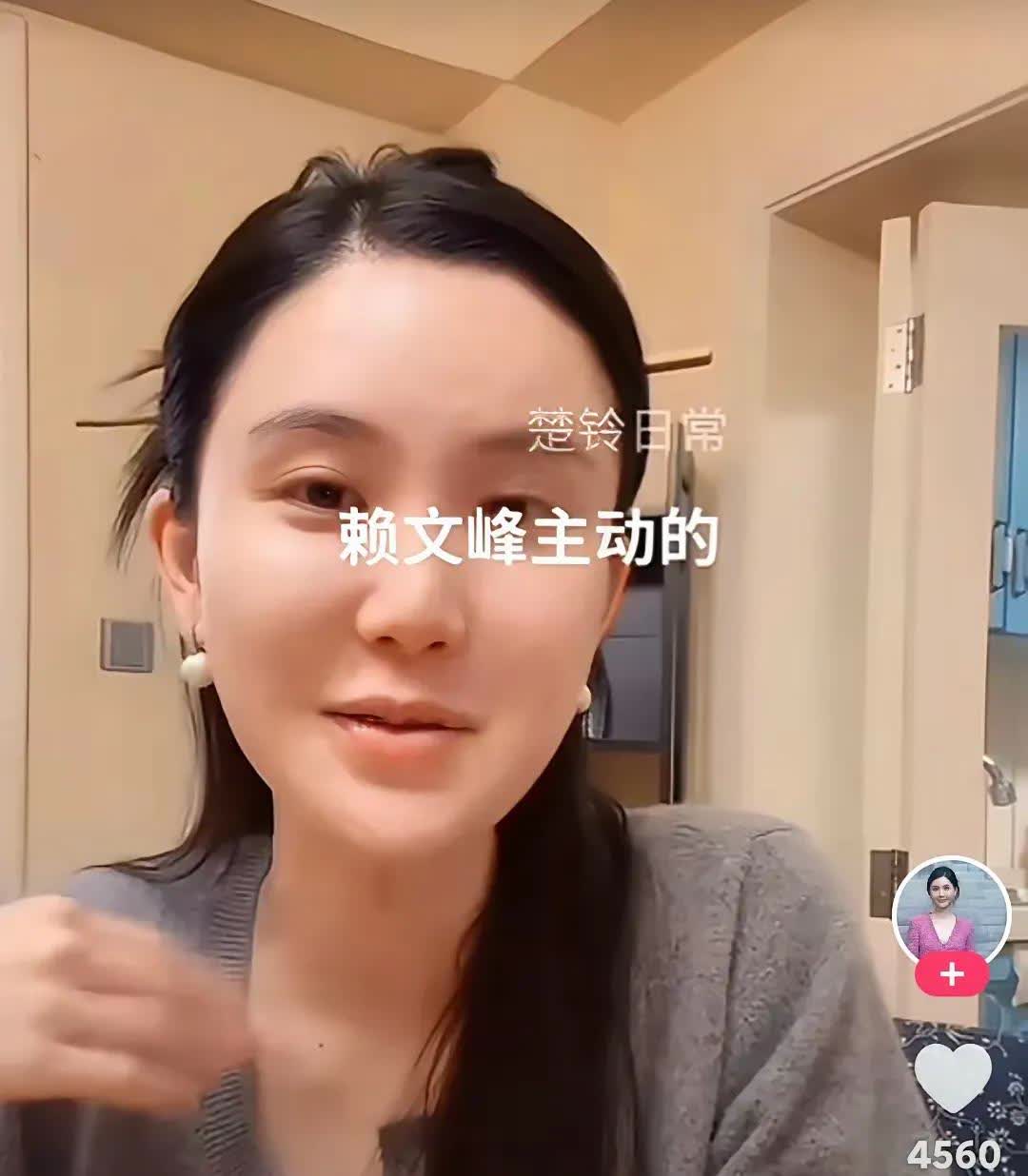 怎么都想不明白？赖文峰怎么找了这么一位女友？赖文峰女友楚玲在直播间是什么