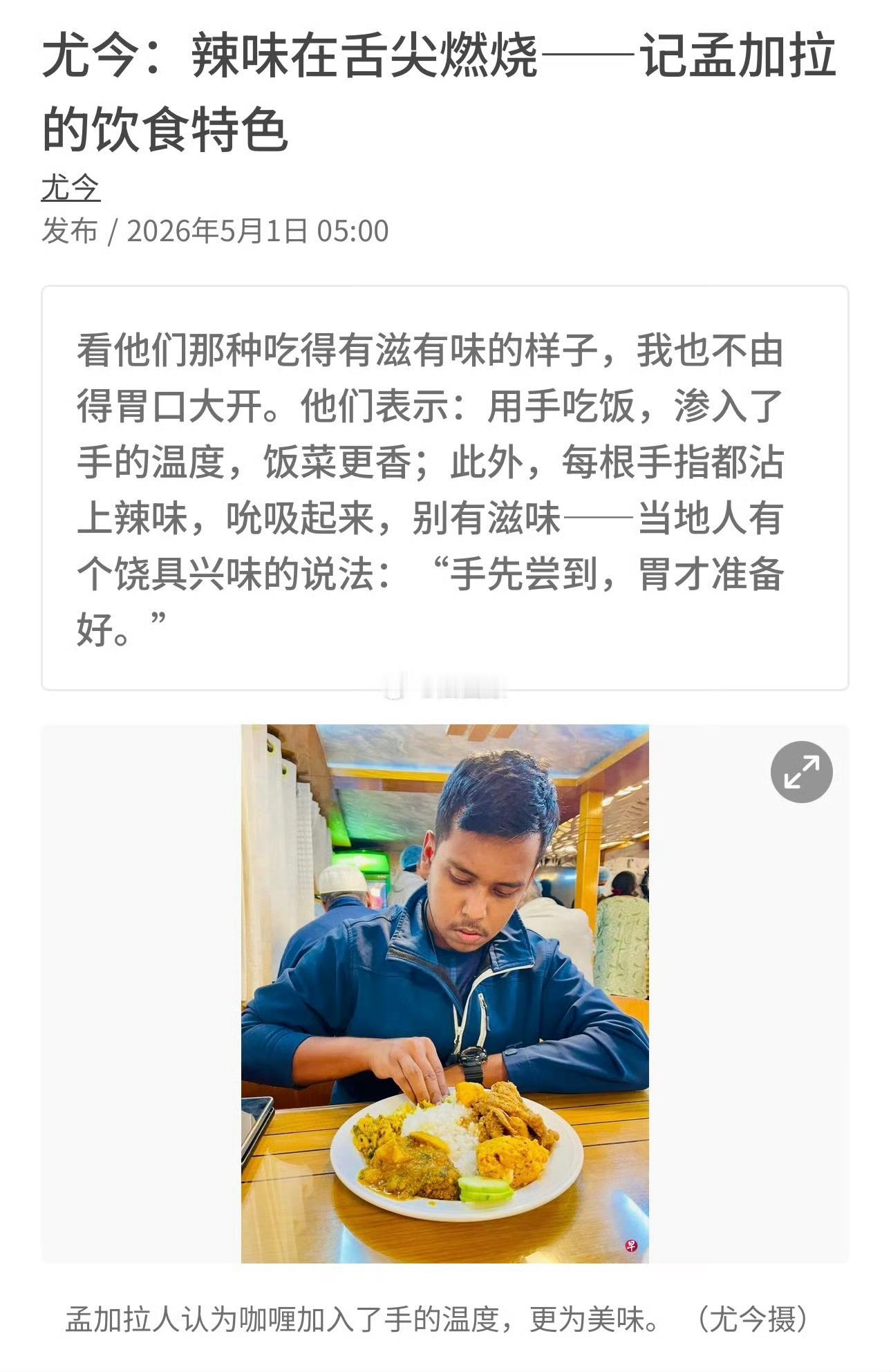 新加坡果然在为当印家坡、孟家坡做准备