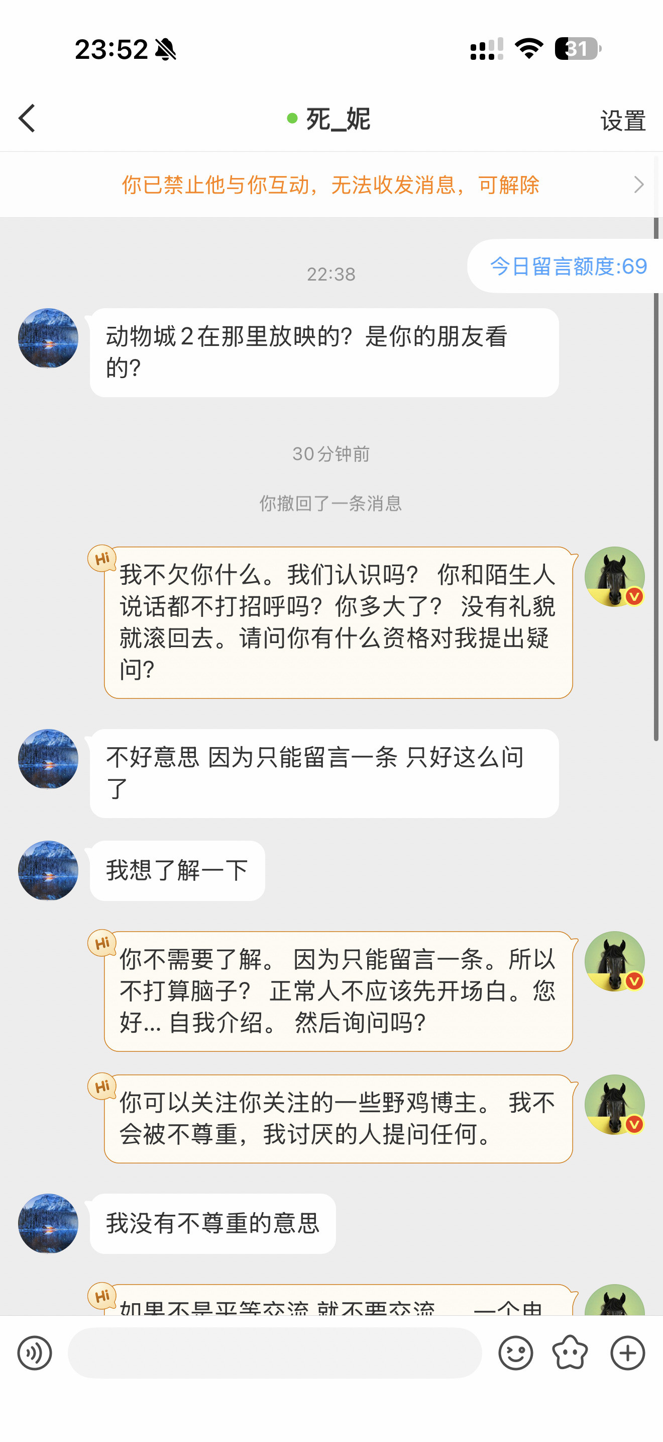 这个世界真的很荒谬。