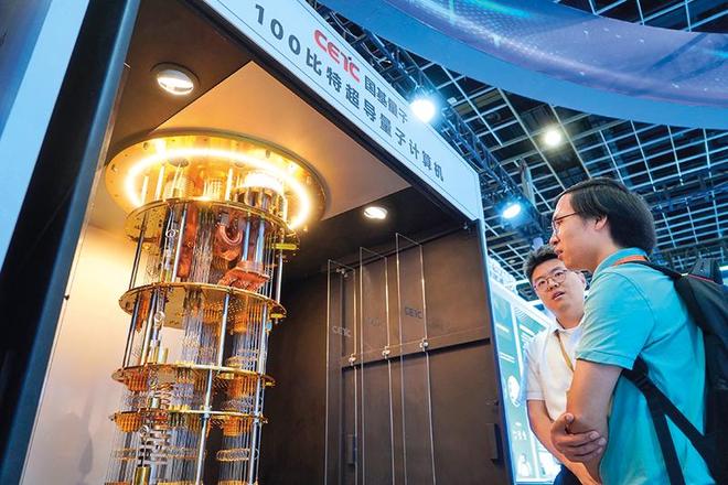 量子计算全球竞速：中国突围全栈生态破局之路