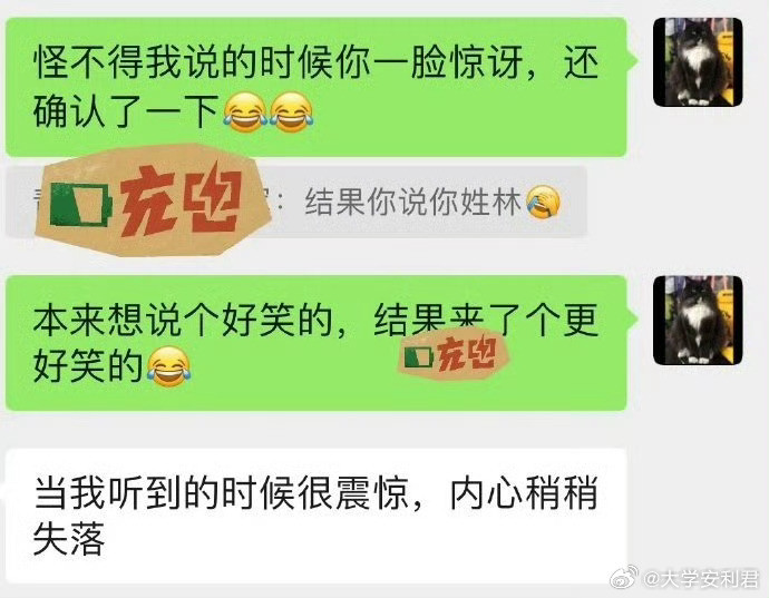 为什么同姓不能结婚