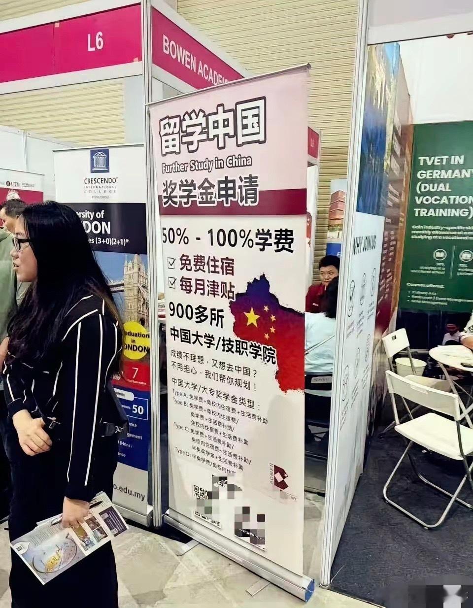 终于知道为什么这么多留学生来咱们这里了！