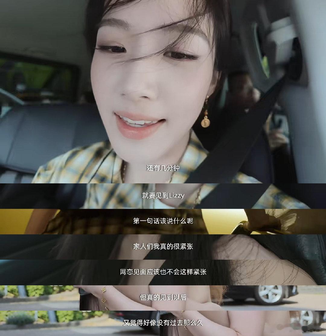 卢昱晓给外国好友送中国非遗礼物十五岁的情谊延续到现在，友谊久久太让人羡慕​​​