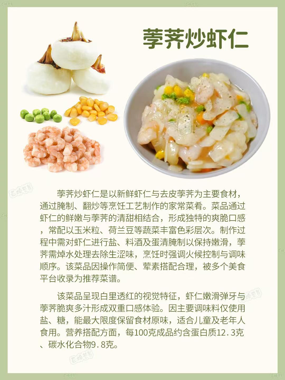 第一次见到一棵完整的荸荠现挖荸荠一口爆汁从泥土到舌尖的甜蜜之旅！亲手挖出荸荠