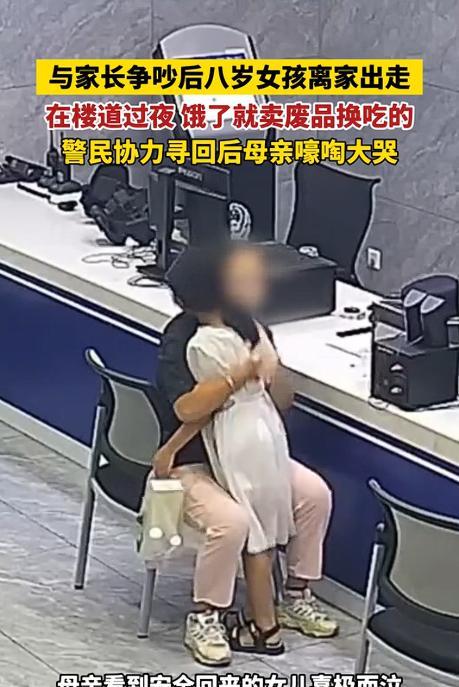 “胆子大到没边了！”湖北宜昌，8岁女孩只因没写作业被妈妈说句“不要你了”，竟摔门