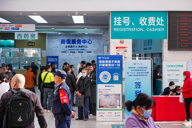 医改主攻方向明确！三医协同，医疗、医保、医药一起发力惠及百姓深化医改，医疗、医保、医药三医协同发展和