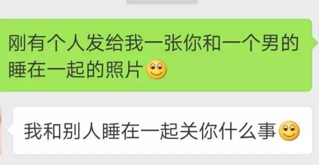 女朋友竟然这样回复我……我该怎么反击？​搞笑​​​​