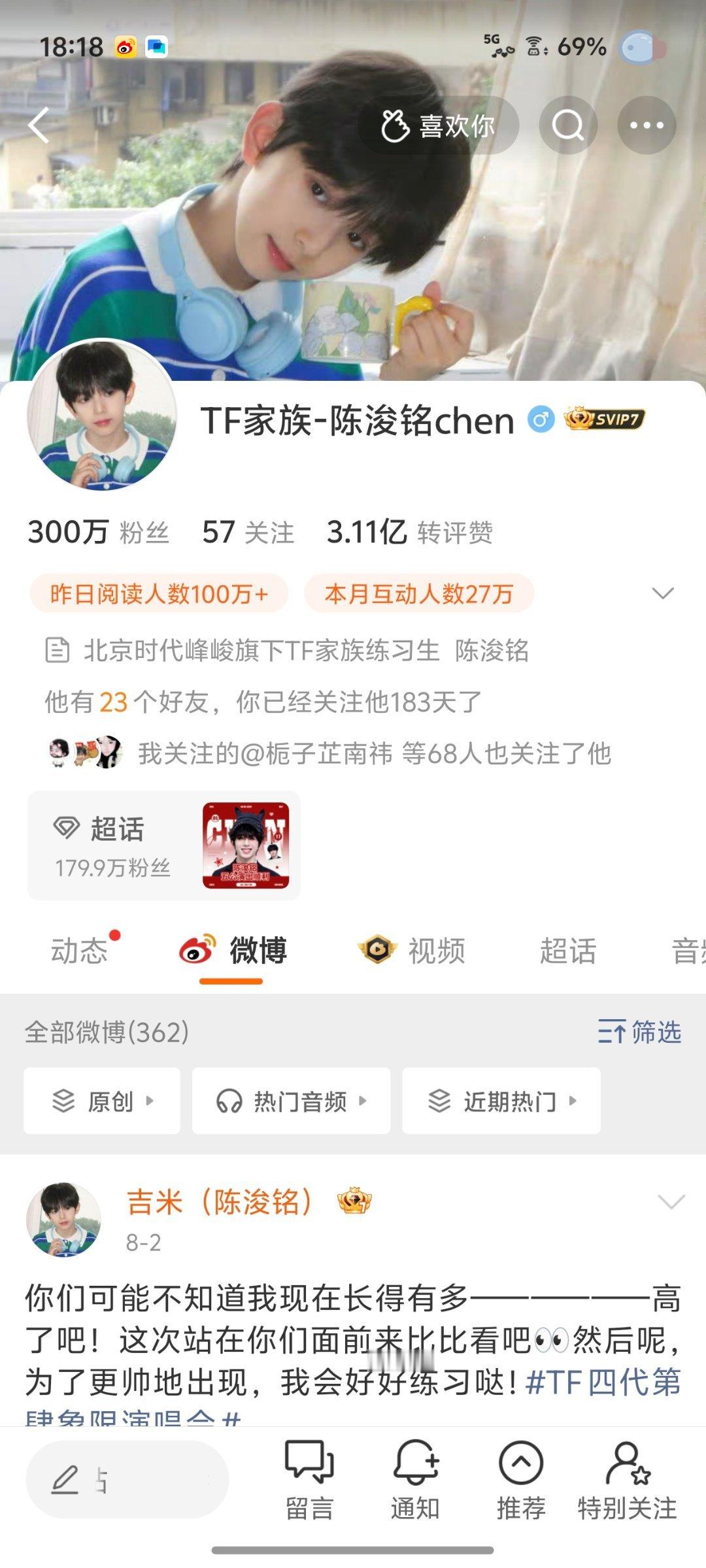 300w咔嚓📷