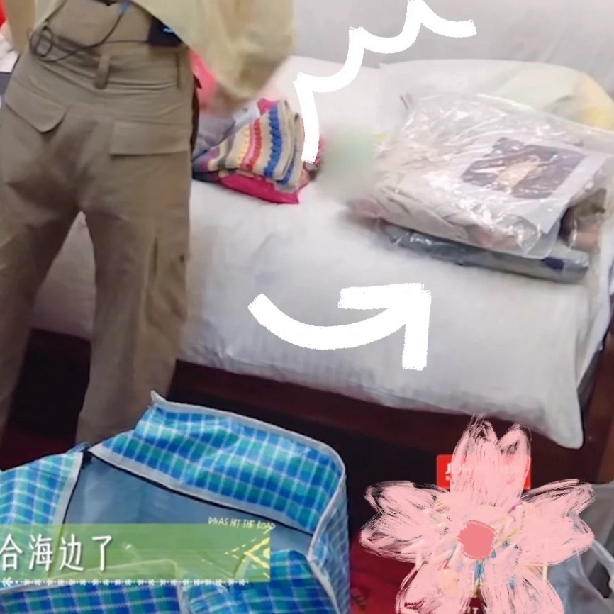 原来明星们的行李都是这么打包的原来明星们的行李箱都是一袋一袋儿分好的，甚至每一袋