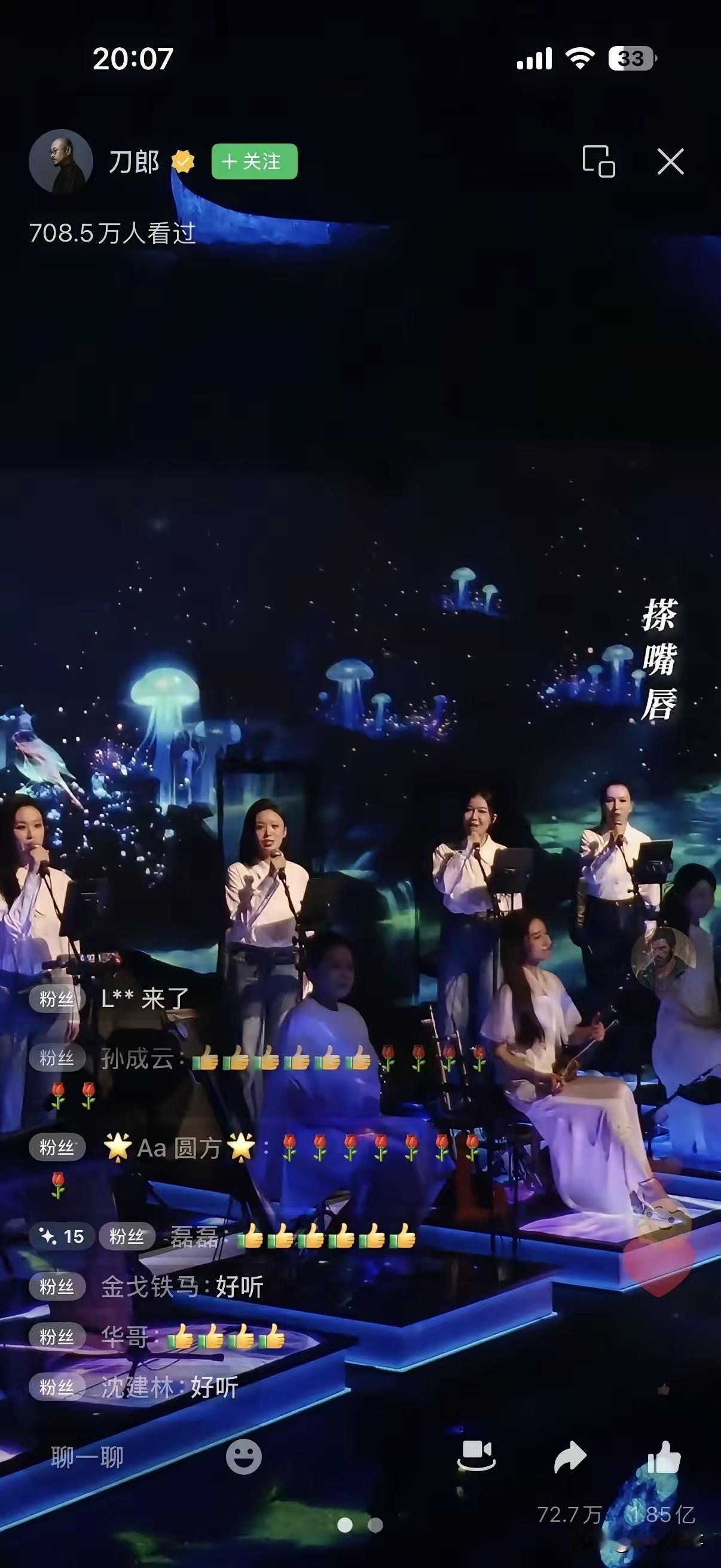 刀郎这场线上音乐会，数有点吓人。不是因为预约破千万也不是因为点赞刷到几亿