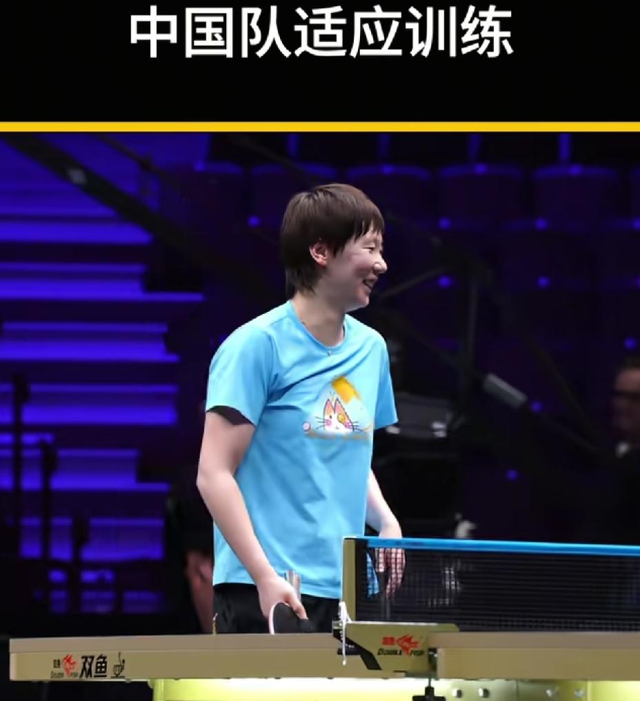 瑞典大满贯，国乒适应训练，王艺迪、陈幸同、蒯曼还没有到位。女单冠军有望，