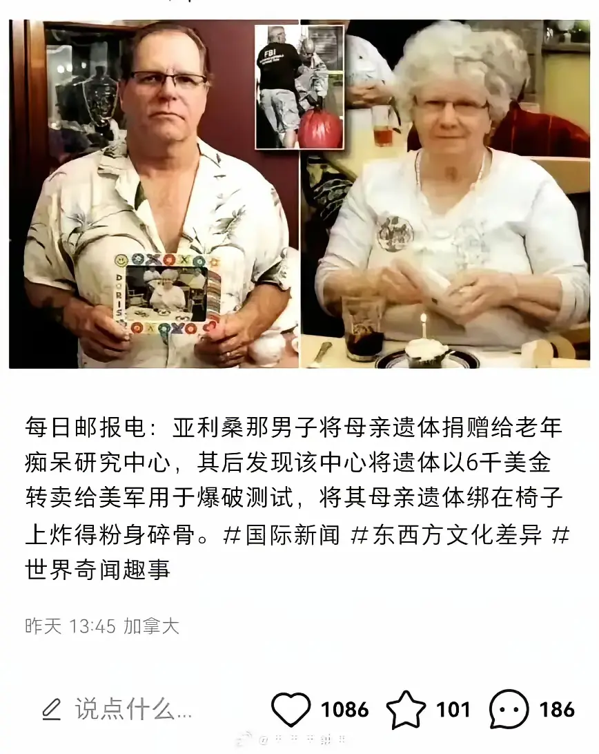 绷不住了～​西方真的太文明了～