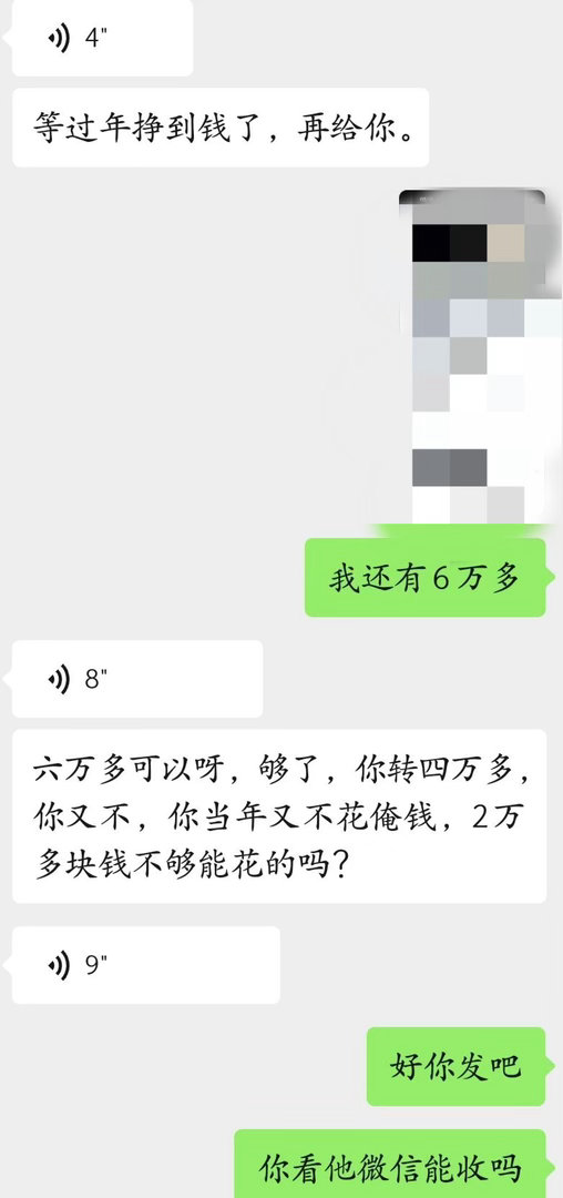 原来真不能让父母亲戚知道你挣多少钱​​​