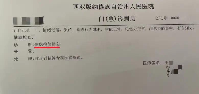 云南，一14岁女孩，被班主任要求负责班级巡查，不让学生睡觉，否则被扣分。女孩看巡