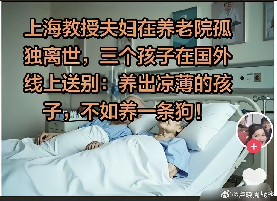 就前天，我们小区有个老人去世了，我怀疑是热死的，他儿子在温州打工，还是小区其他的
