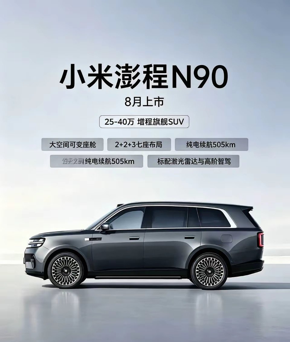 8月即将上市6款车8月将上市6款新车，覆盖6-40万价位，你更喜欢哪款