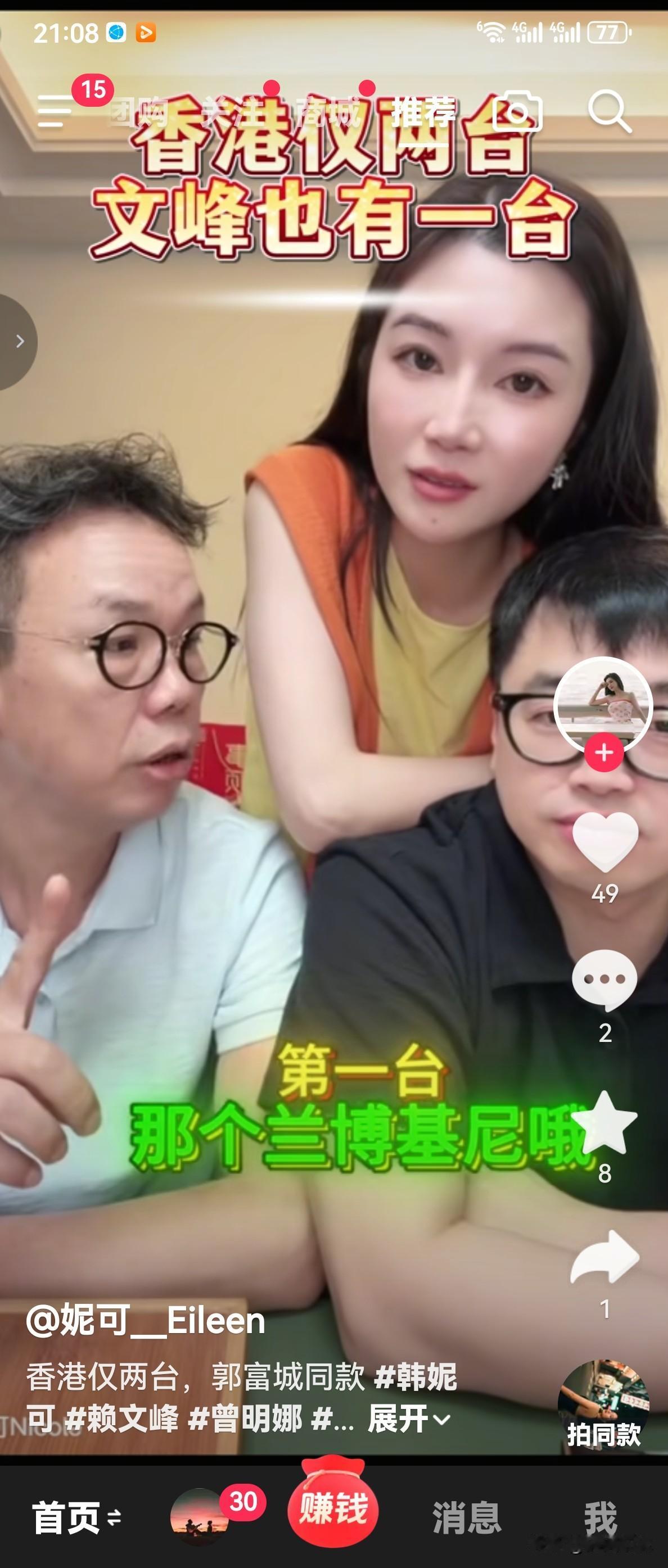 果然是“瘦死的骆驼比马大”，怪不得楚玲死死抓住赖文峰，一刻都不敢放手呢，她每天拼