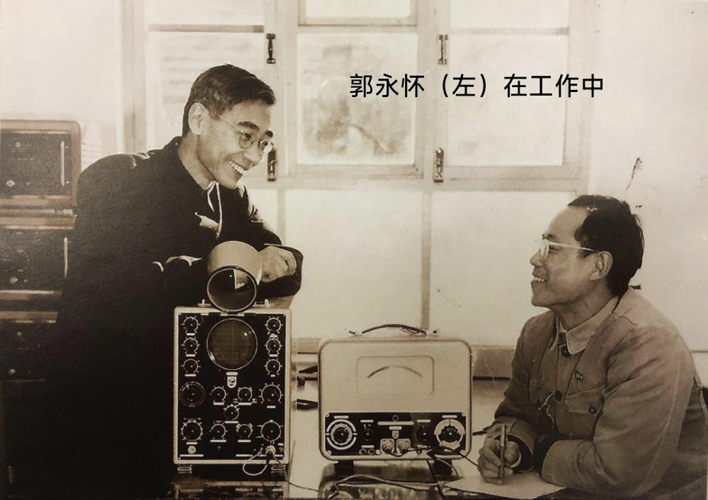 这是钱学森的同门师兄弟、一生挚友，也是“两弹一星功勋奖章”获得者郭永怀和他的同事