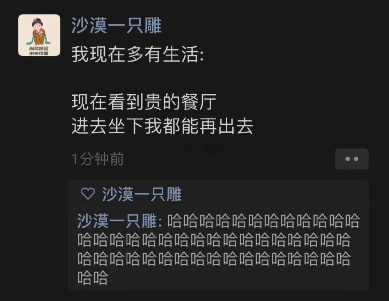 我现在很有生活