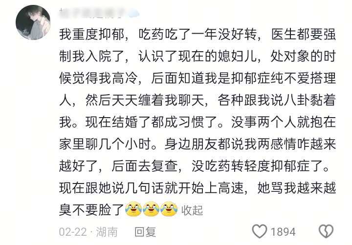 论话唠的影响力有多大