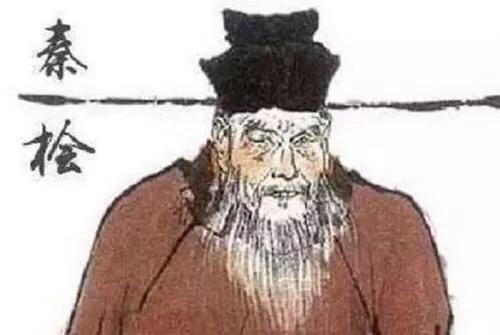 出乎意料的秦桧的后人！秦桧曾孙秦钜，宋宁宗时期任蕲州通判。嘉定十年