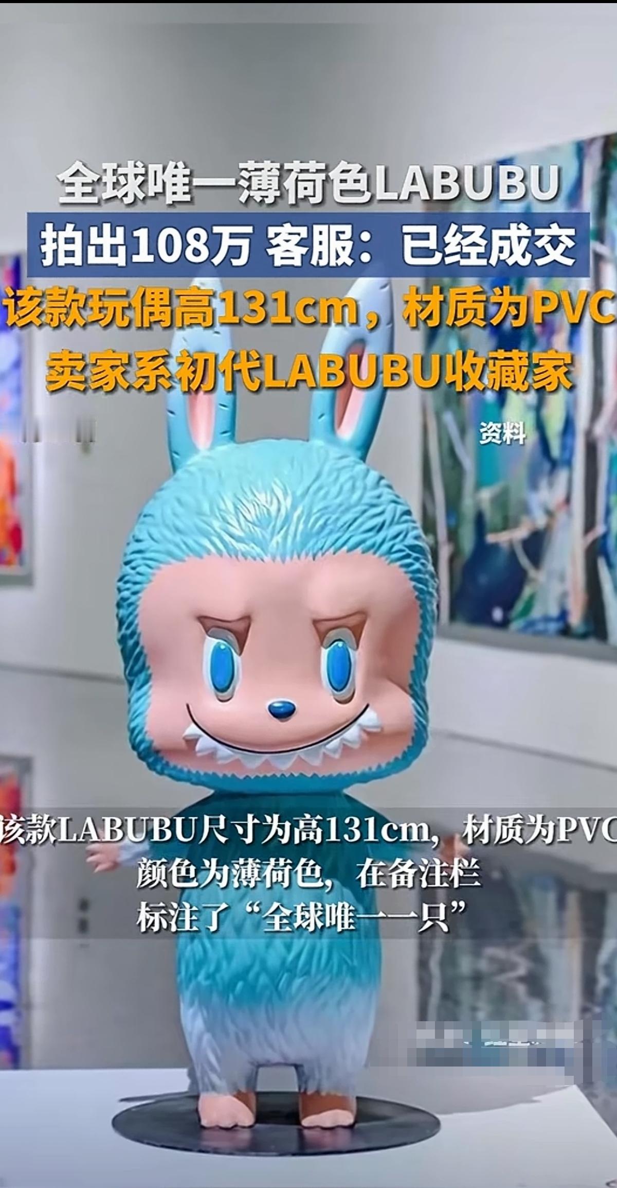 此刻做生意的和不做生意的都沉默了。当有不少人还在质疑泡泡玛特的时候，就这些个丑