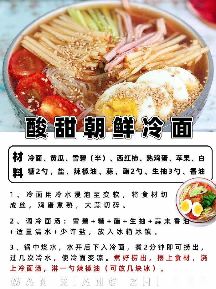 8种自制汤面教程🔥不要天天吃白水煮面啦！