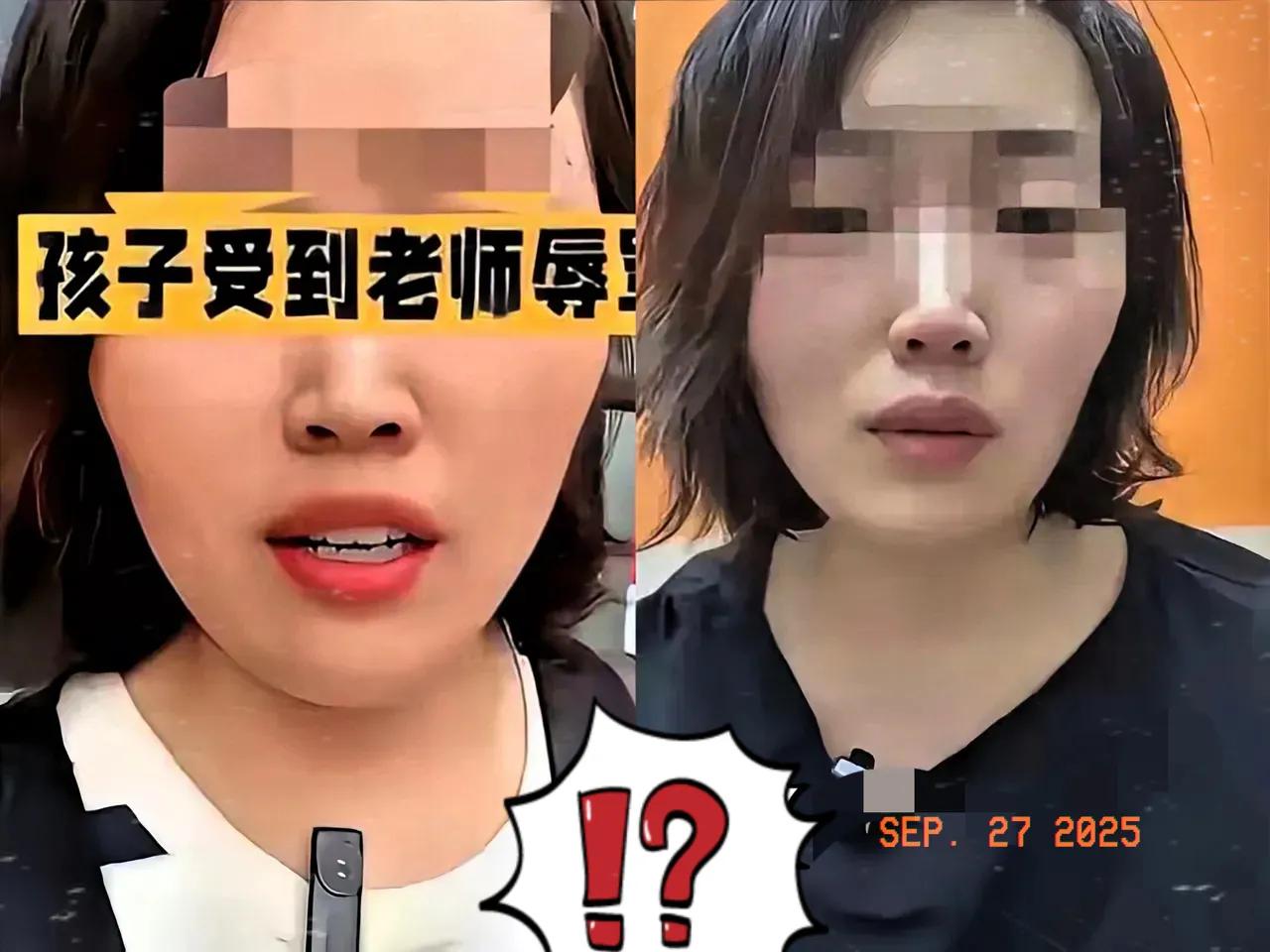 田老师事件的监控画面曝光后，真相终于水落石出——网传的打骂行为并未发生，仅