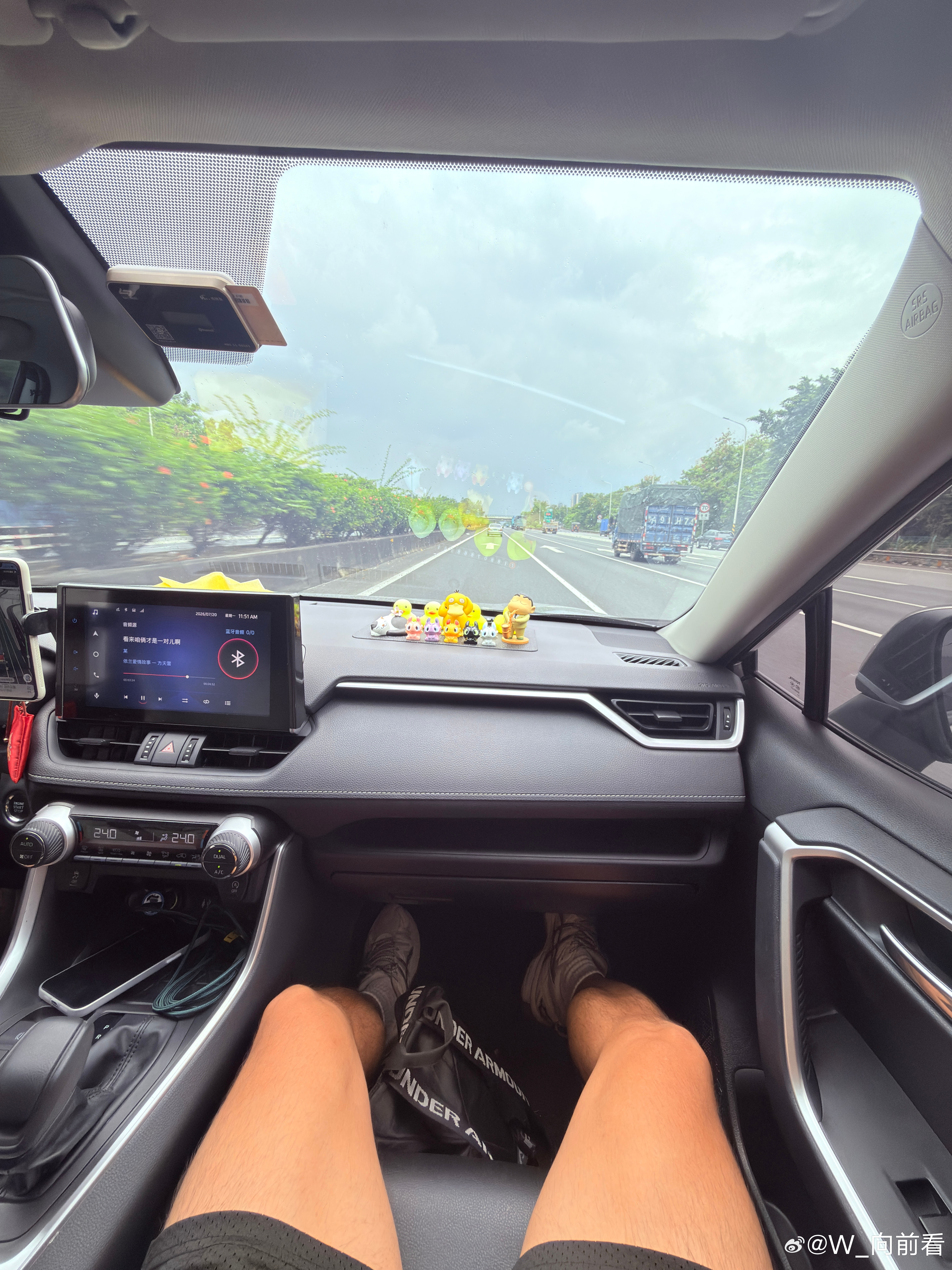出发～～一路上有雨……忽大忽小……