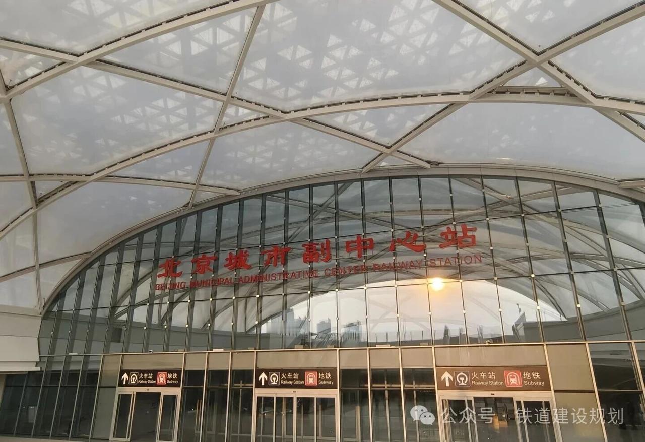 北京两火车站即将更名