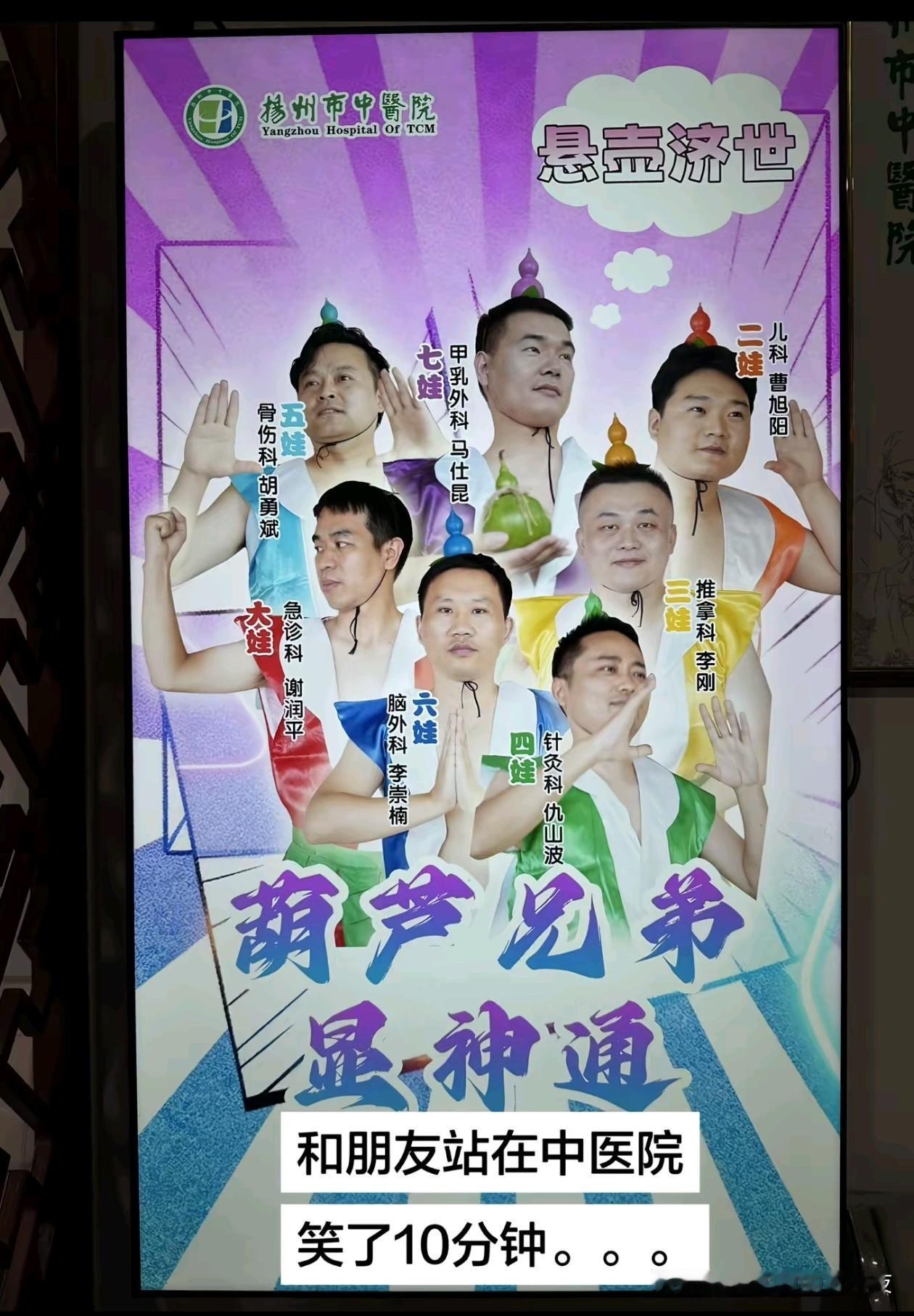他们七个没辞职也是心性很坚定了[赞]